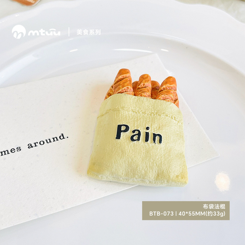 磁吸冰箱贴仿真食物水果蔬菜美食3d立体磁铁吸铁石树脂装饰磁性贴|undefined