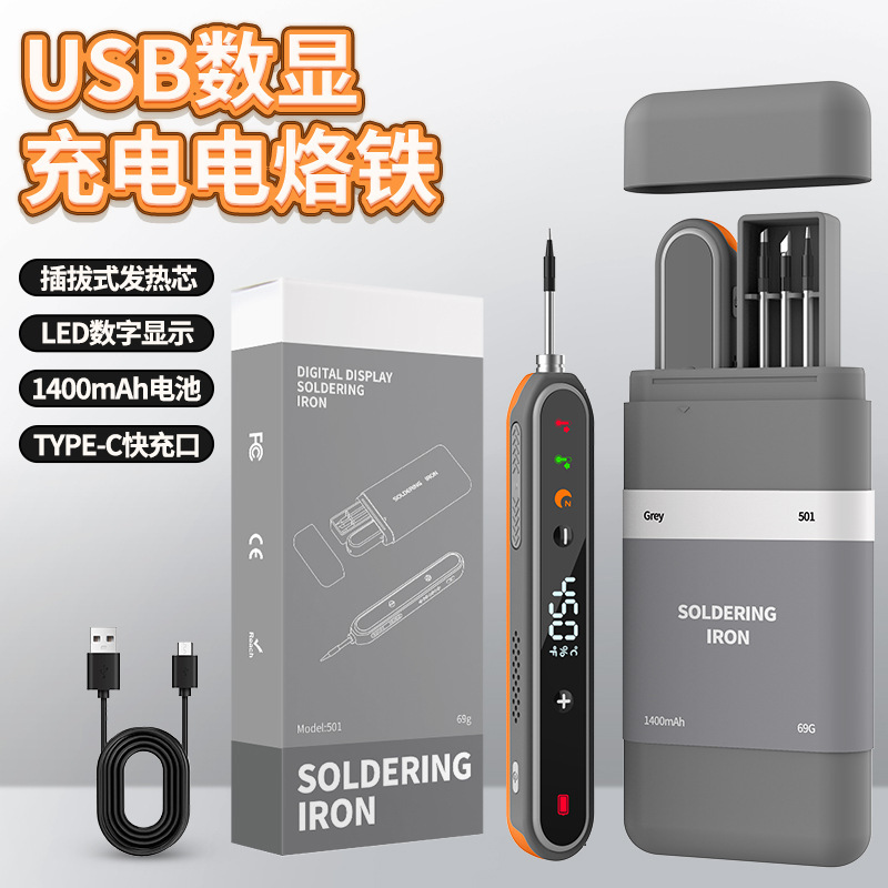 Cross-Border USB 510 New Electric Soldering Iron Portable DIY Kit Electronic Soldering Iron Household Repair Welding Tool Cross-Border USB 510 New Electric Soldering Iron Portable DIY Kit Electronic Soldering Iron Household Repair Welding Tool