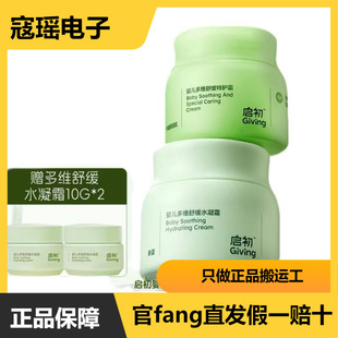 qi������냺��S�澏�냺��S��Q���o˪35gˮ��˪40g����  ��Ʒ