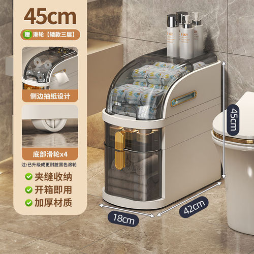Toilet waterproof toilet narrow-sided cabinet storage cabinet storage cabinet toilet shelf ugly cabinet narrow slit storage cabinet