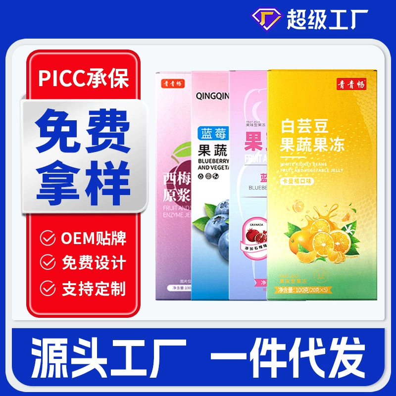 Qingqingchang ферментное желе, длинная еда, фруктовое и овощное желе, пробиотический гель, желе Xiaosu, белое желе в виде фасоли, оптовая продажа