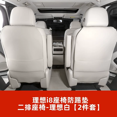 Car Accessories, Car Interior, Chair back anti-kick pad - i8-second-row-anti-kick-pad-ideal-white-2-piece-set