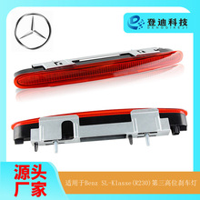 ����÷����˹&middot;����β��SL-Klasse��R230����λɲ����A2308200056
