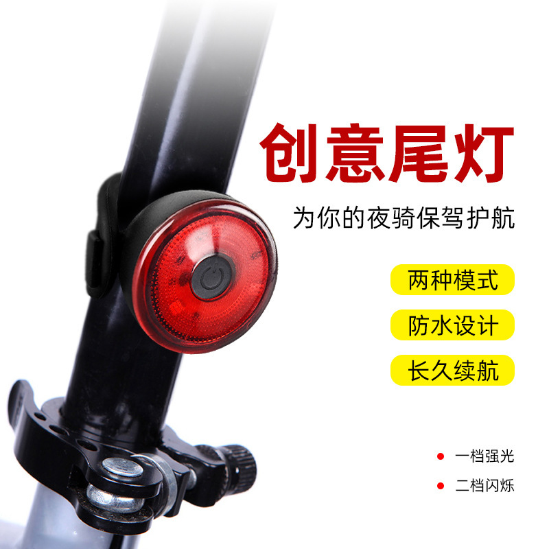 自行车尾灯山地车夜骑高亮安全警示单车骑行装备闪光灯跨境专供|undefined