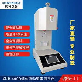 熔融指数仪;测力仪表;其他分析仪器