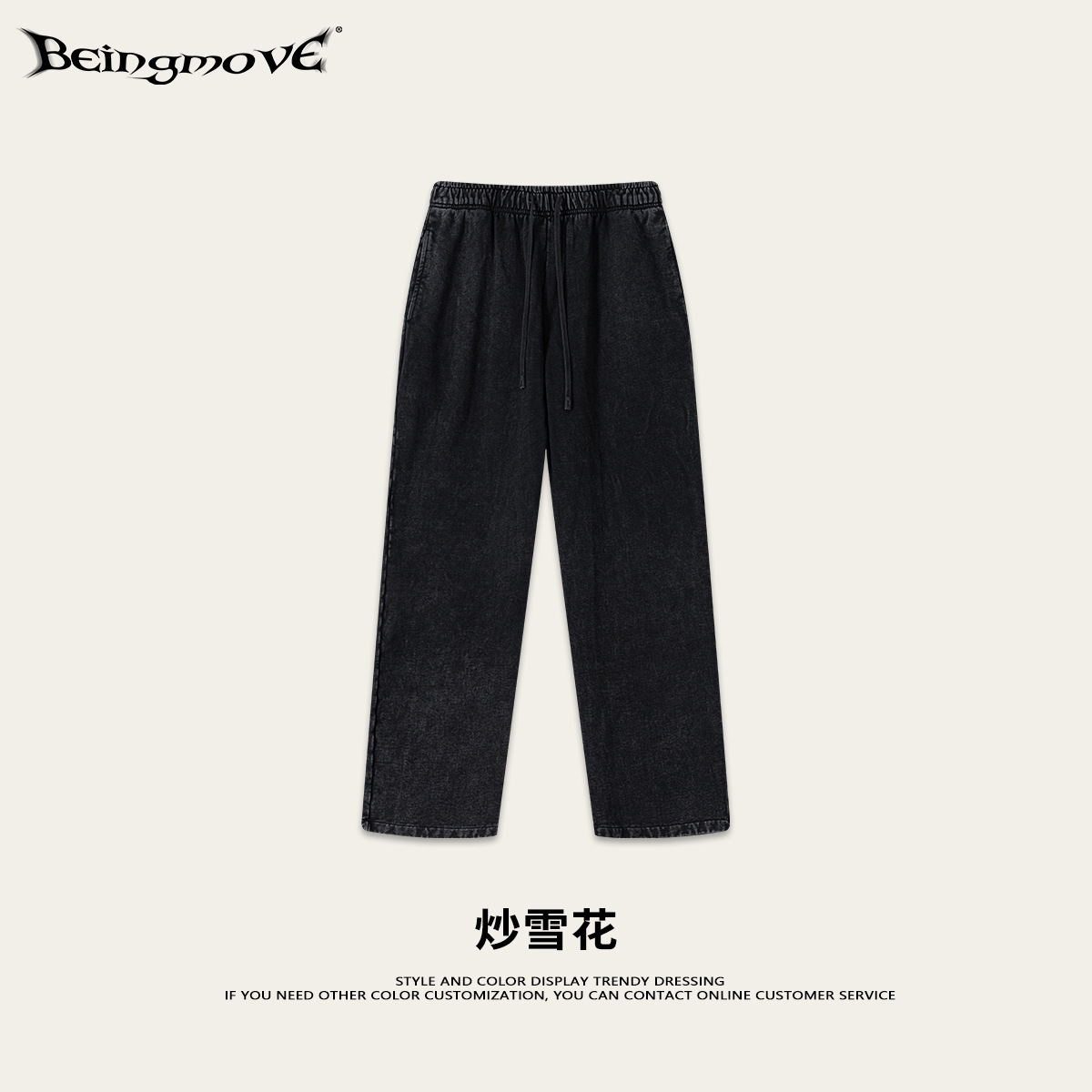 Calle secada| Otoño y invierno marca pesada lavado con agua sudadera con capuchona casual suelta pantalones rectos para hombres dos piezas set