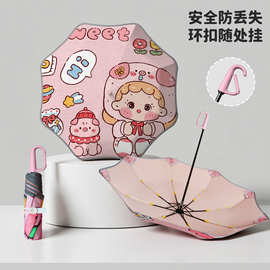 三折叠儿童雨伞轻便大号环扣安全定制图片案定做logo男女小学生用