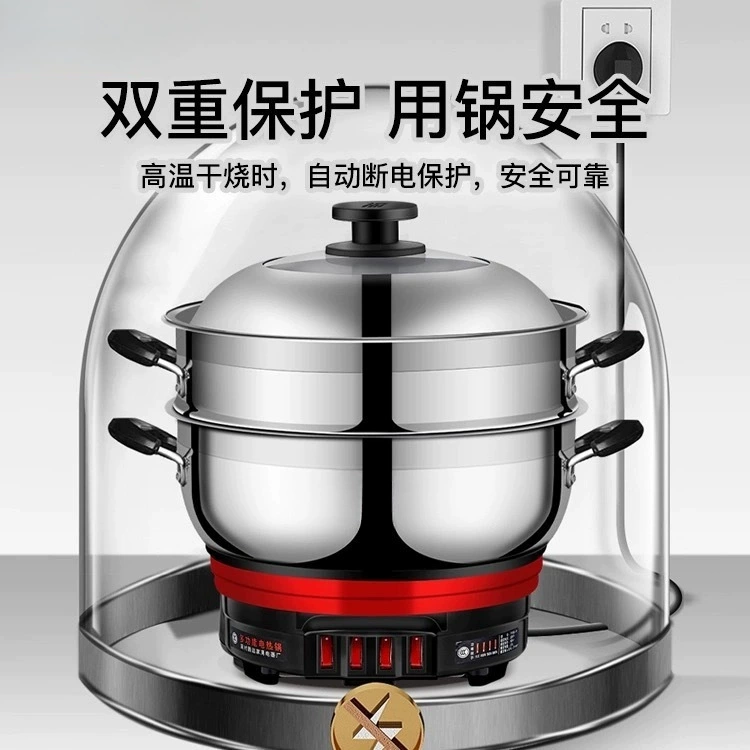 Электрический многофункциональный вок Yangzi для дома, жарочная плита-кухонный комбайн, крупоемкий электрический котел из нержавеющей стали для тушения
