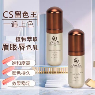 CS���ÿ���ɫ���y���yüɫ�ϼ�ֲ�������ɫ������ɫüë�۾�����