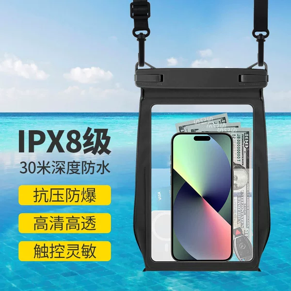 Mobile Phone Waterproof Case, Diving Case, Touch Screen Compatible, Swimming Gear, Transparent Sealed, Neck-Hanging and Cross-Body Dual-Use Waterproof Phone Bag