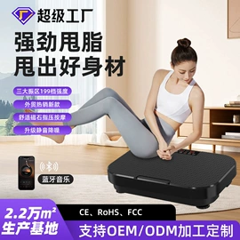 甩脂机;踏步机;椭圆机