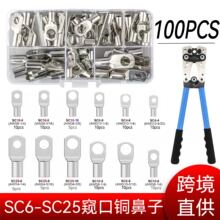 100PCS���bȦ�����䉺�Ӿ����^ �h�ζ��ӽӾ�Ƭ �Q���~�Ӿ�����