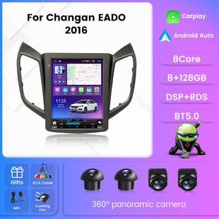 �m���L��ChanganEADO 2016 ���݄�܇�d��ý�w��׿�{��GPS������