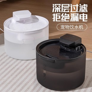Cat Water Dispenser Automatic Circulation Anti-Dry Flow Live Water Pet Water Dispenser Cat Bowl Drinking Water Feeder Cat Bowl