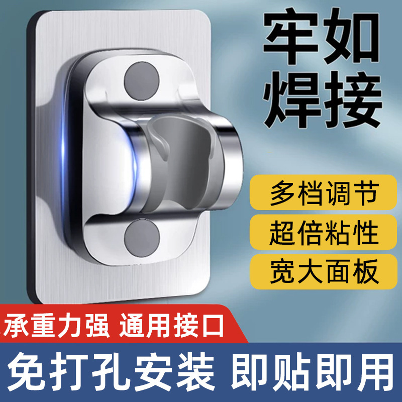 Cross-border hole-free fixed base shower shower bracket adjustable bathroom shower head pendant special price