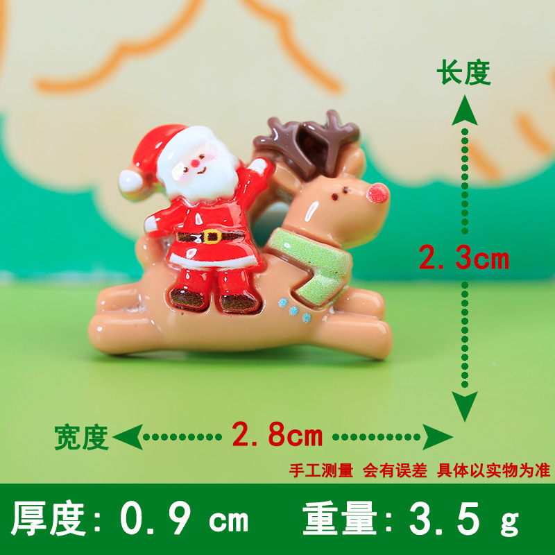 可爱动物圣诞系列 diy配饰手工自制奶油胶手机壳发夹饰品树脂配件|undefined