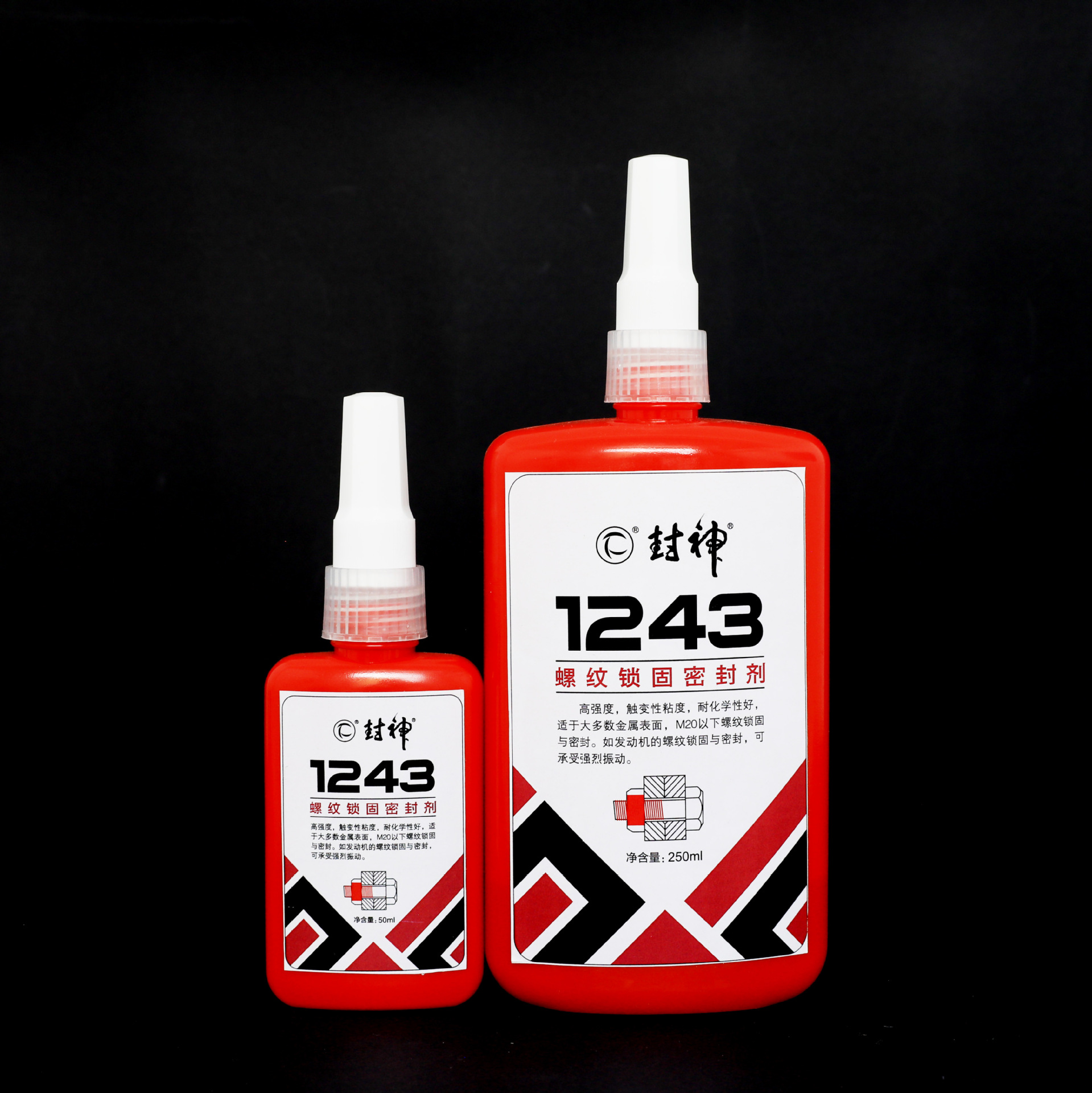 螺丝胶243中强度锁固密封胶水容油性好耐温兰色防松防震动