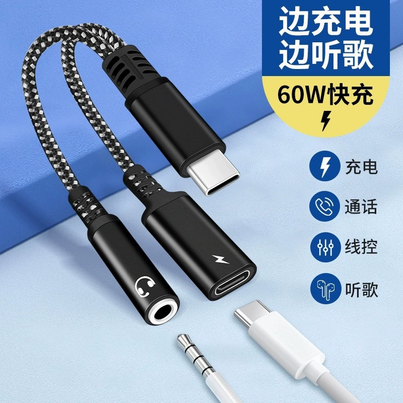 Кабель-адаптер Type-C «один-два», подходящий для мобильного телефона Huawei и Xiaomi, конвертер для наушников, портативный адаптер для зарядки