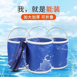 Portable car folding bucket outdoor barbecue fishing bucket car bucket car wash bucket supplies wholesale
