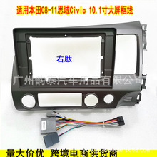 �m��08-11����˼�� Civic ��׿���������������b�׿��׃�׿�