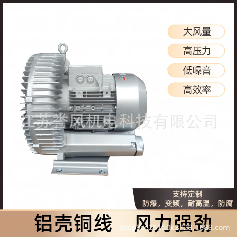 格凌高压风机吸料旋涡气泵调高压变频鼓风机功率工业380v鼓风机涡