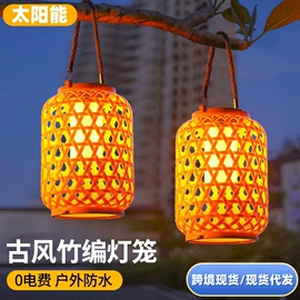 草坪灯;太阳能灯;庭院灯