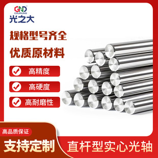 ��֮��45�ֱ�U���Ĺ��Sֱ����܉��U���S���U��܉�Ӳ�t�S