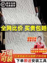 星月石柔性石材文化石外墙砖pu石皮仿石材饰面板软石板材装饰墙板