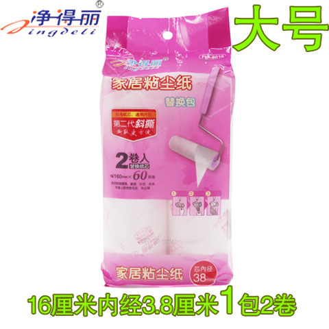 Jingdeli Household Lint Remover Sticky Dust Paper Lint Roller Tearable Pet Hair Sticky Paper Replacement Core