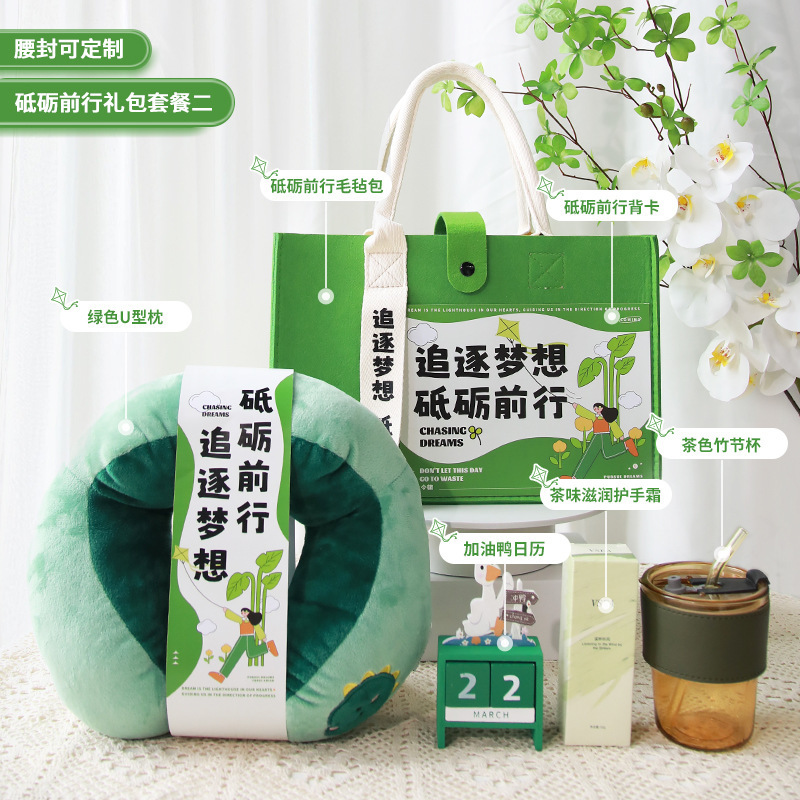 教师节礼物伴手礼实用小礼品公司活动商务创意礼物礼袋生日礼包|undefined