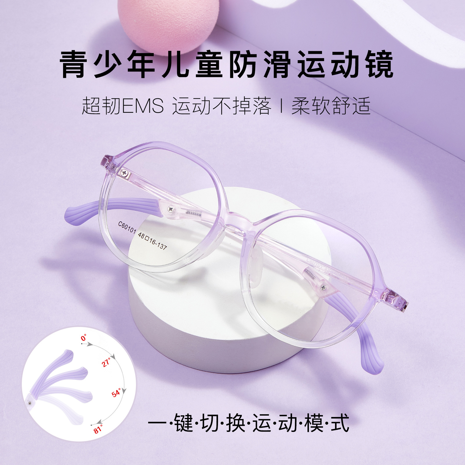 Estudiantes adolescentes retrógrado marco redondo gafas TR marco de gafas 4 ajuste de piernas de gancho con grado Danyang con gafas