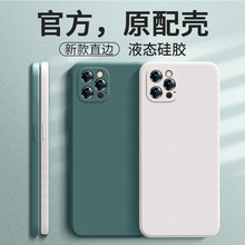����ƻ��12Pro�ֻ���iPhone12p������2021���¿�pihone�轺ip����