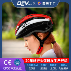 Deviateスポーツヘルメット大人用ヘルメット自転車スポーツヘルメット自転車ヘルメットマウンテンバイクヘルメット