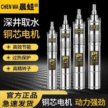 不锈钢螺杆深井泵220V大流量高扬程潜水农用家用灌溉抽水机跨境