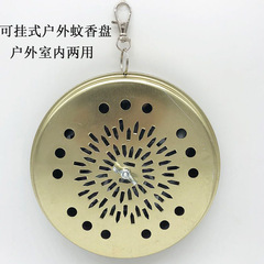 Household mosquito repellent incense box rack with cover can be hung windproof and anti-scalding mosquito repellent incense tray metal durable mosquito repellent incense box mosquito repellent incense tray