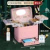 Upgrade 832 pink can put the jewelry mask