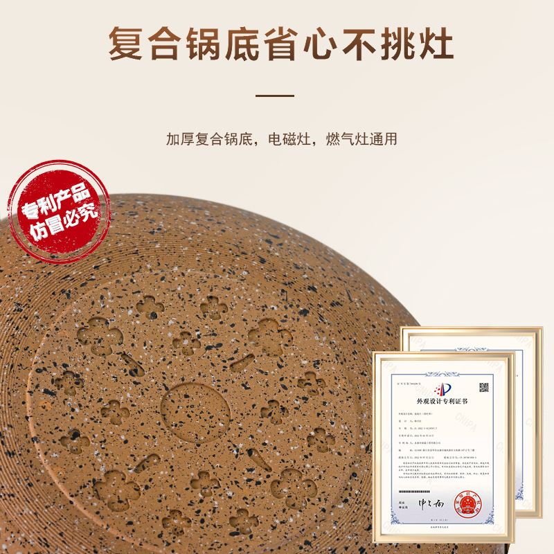 (チタンを含む) 麦飯石微圧不粘着鍋フライパン電磁ストーブ専用鍋|undefined
