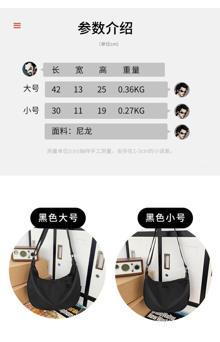 ins Simple nylon fabric crossbody bag for women 2023 new Korean style fashionable single-shoulder dumpling bag for students, trendy single-shoulder bag undefined