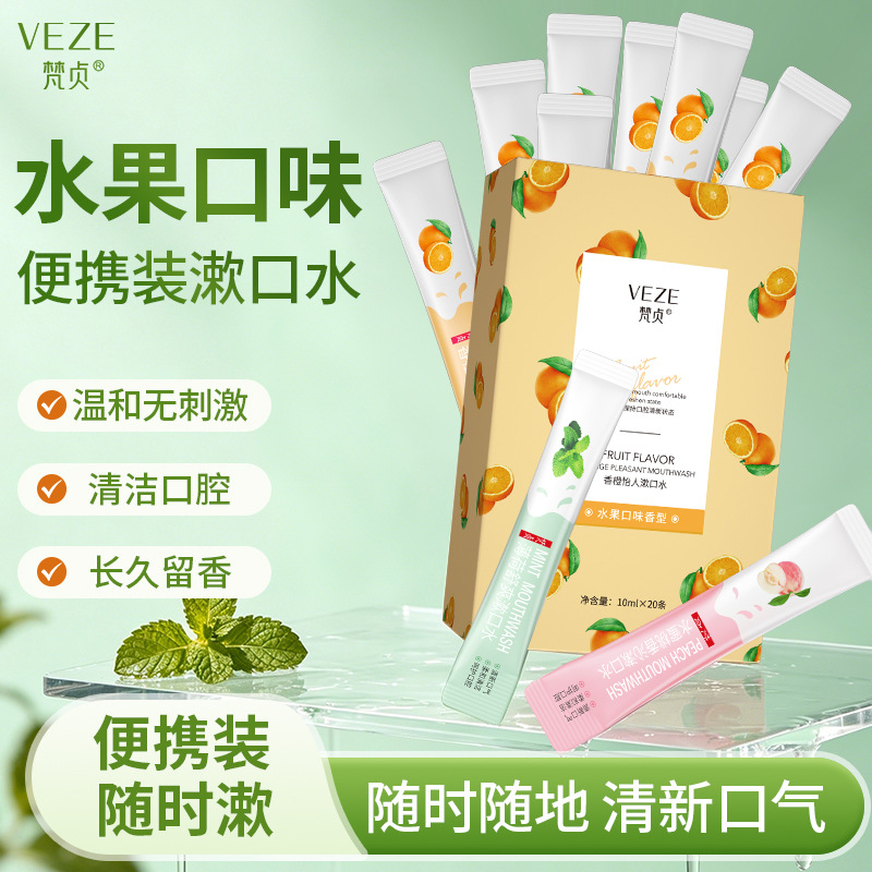 Fanzhen Mint Cool and Mild Tooth Care Fresh Breath Lightweight and Portable Mouthwash Strip Pack Box Wholesale