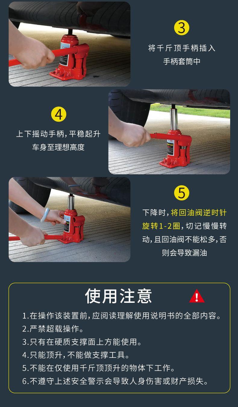 Vertical hydraulic hydraulic jack car car tire changing tool car jack handle Rod