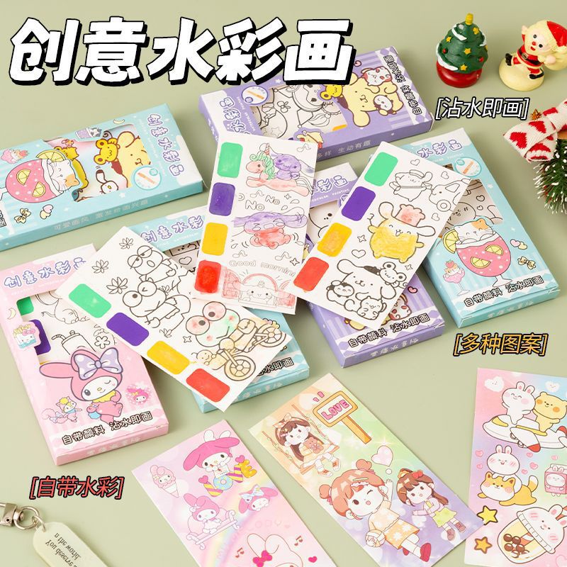 Children's Watercolor Painting Creative Scratch Painting Graffiti Note Dipped in Water Painting Coloring with Its Own Pigment Gouache Book