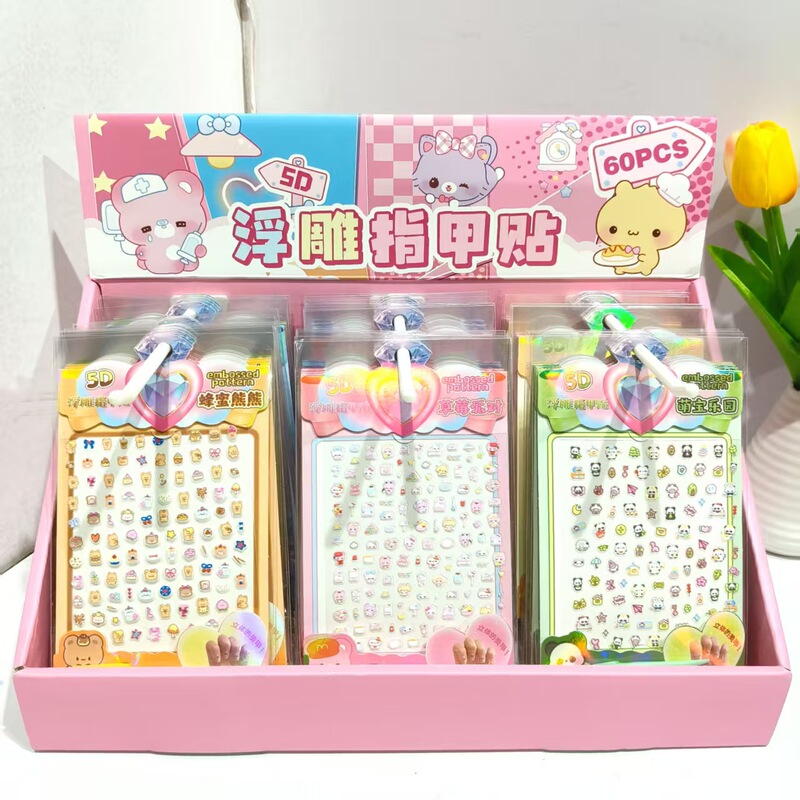 Cute 5D Embossed Nail Stickers Mini Stickers with Adorable Designs for Children's Rewards, Girls' Handmade Decoration Nail Art Stickers