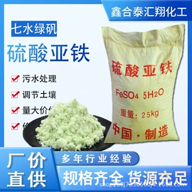 其他生物化工;其他未分类;其他水处理