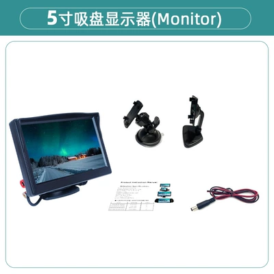 Car display LCD HD screen display - 5inch-desktop-suction-cup-monitor