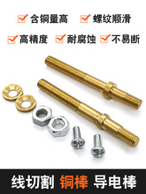 ���и�C����� ��늉K�~�� ��4mm 6mm 8mmƫ�Č�늗U�~�� ����ĸ