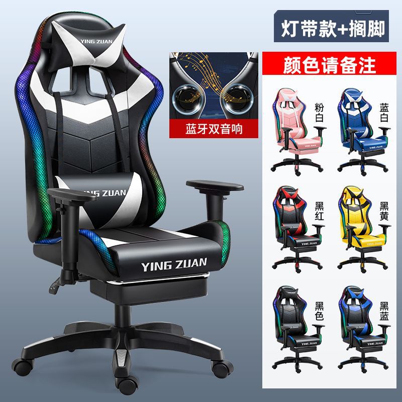 리프팅 팔걸이 오디오 조명 발 라텍스 쿠션 등받이 [컬러 노트]]