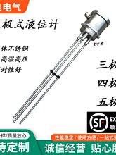 G2���ݼy늘OʽҺλӋ���m��ˮλ�_�P���������P䓸ߜ�̽�^������