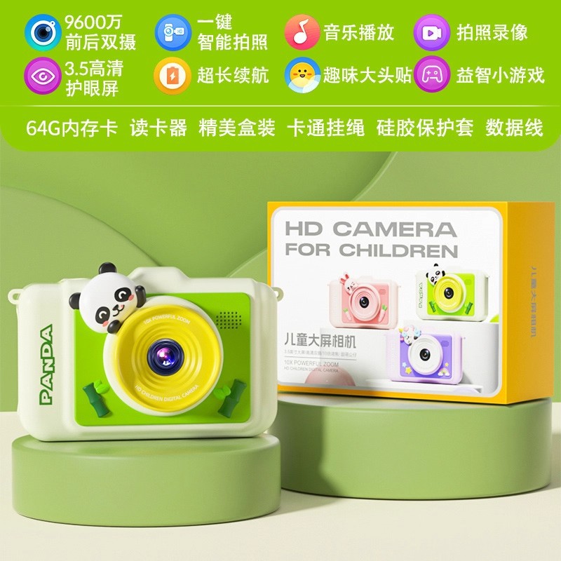 2025 New Kidsren's Camera Digital Camera High Pixel Baby Toy Girl Birthday Gift