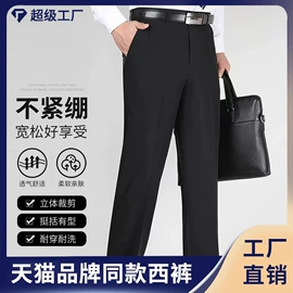 男式衬衫;女式衬衫;男式针织衫