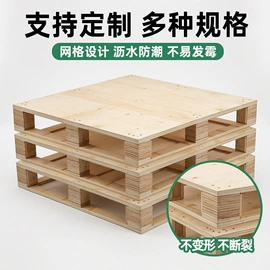 拉伸缠绕膜;木托盘;气垫膜气泡膜